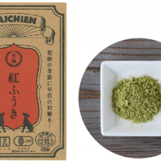 benifuuki