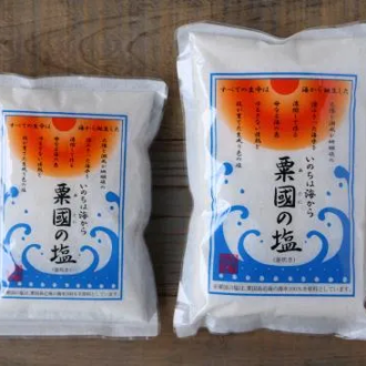 aguninoshio